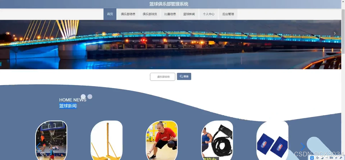 如何设计个性化的篮球训练方案以促进个体发展_0